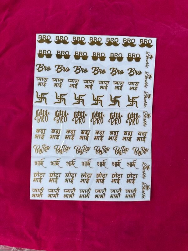 Peel Off Metallic Vinyl Rakhi  Sticker Sheet A4