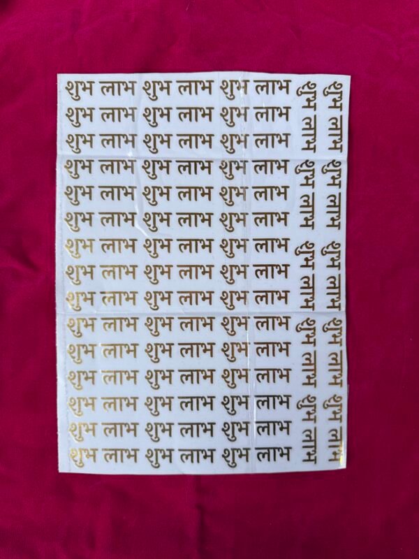 Peel Off Golden Metallic Shubh Labh A4 Size Sheet