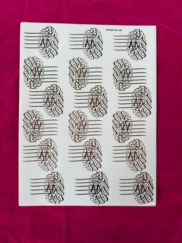 A4 Embossed Arabic Sticker
