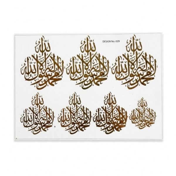 A5 Golden Embossed Arabic  Design no. 29