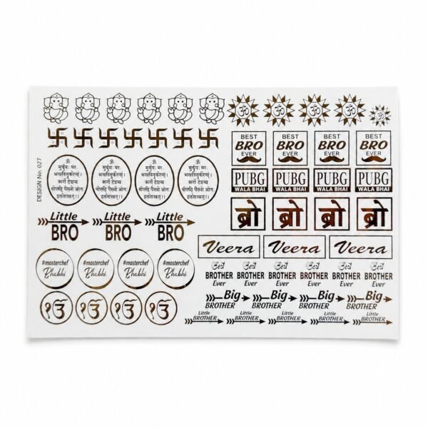 A5 Golden Embossed Rakhi Sticker design no. 27