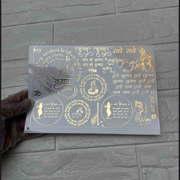 A5 Golden Embossed (Design no. 023)