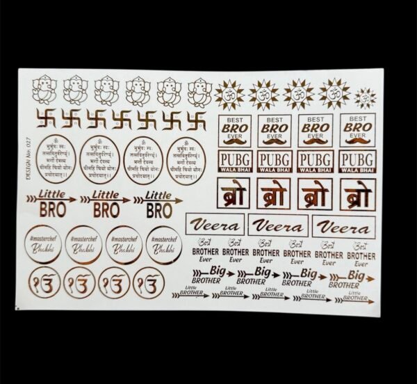 A5 Golden Embossed Rakhi Sticker design no. 27