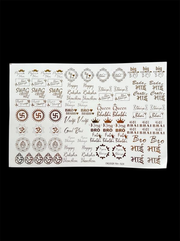 A5 Golden Embossed Rakhi Sticker Design no. 28