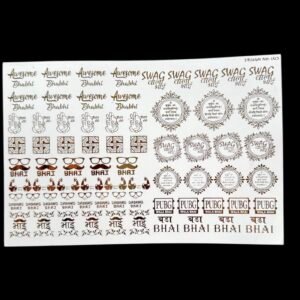 A5 Golden Embossed Rakhi Sticker no. 25