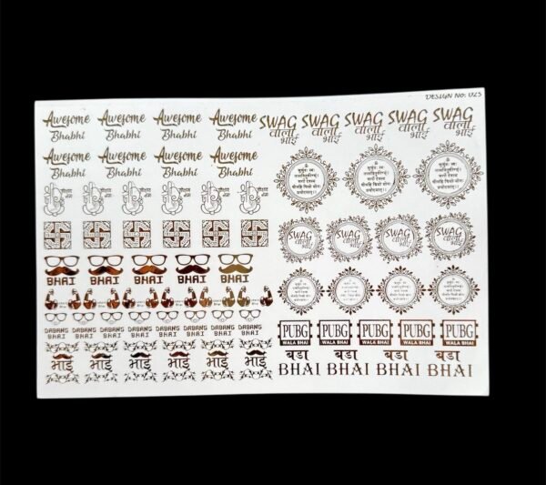 A5 Golden Embossed Rakhi Sticker no. 25