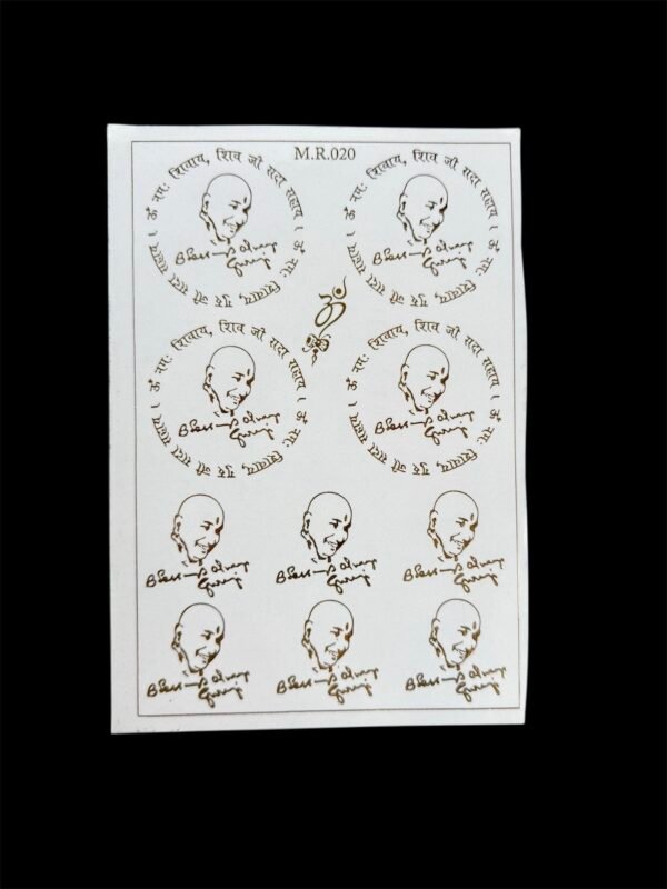 A5 Golden Embossed Design no. 020
