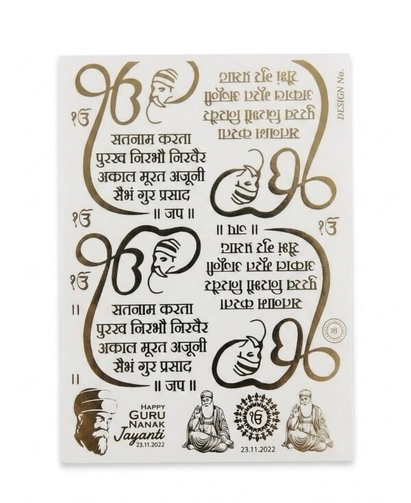 A5 Embossed Golden Design no. 017