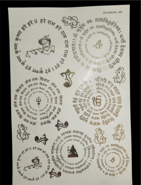 A5 Embossed Golden Design no. 57 Mantra