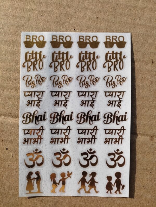 Rakhi Vinyl Stickers-A6