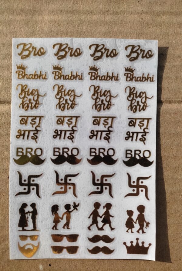Rakhi Vinyl Sticker -A6