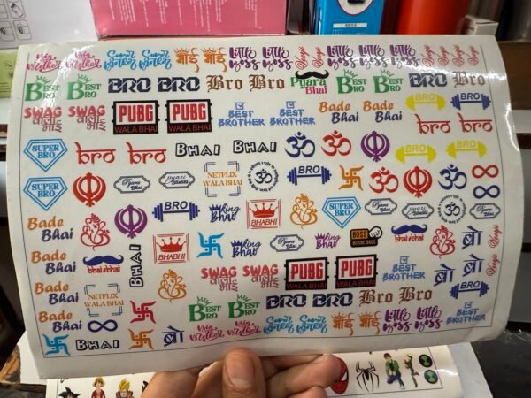 A5 Colourful Rakhi Sticker Sheet Design no. 2