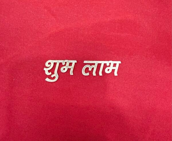 Shubh Labh Acrylic ( 2.5” set )