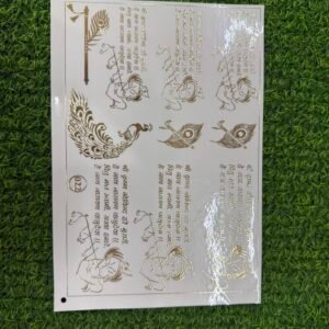 A5 Golden Embossed  Sticker design no. 022