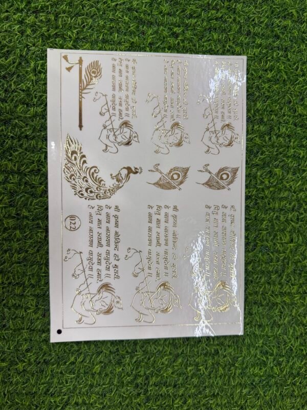 A5 Golden Embossed  Sticker design no. 022
