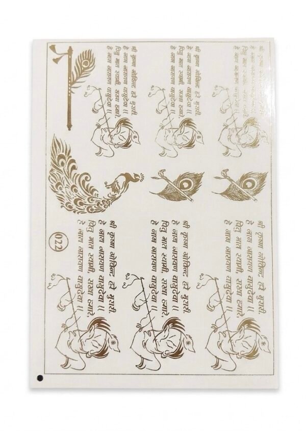 A5 Golden Embossed  Sticker design no. 022