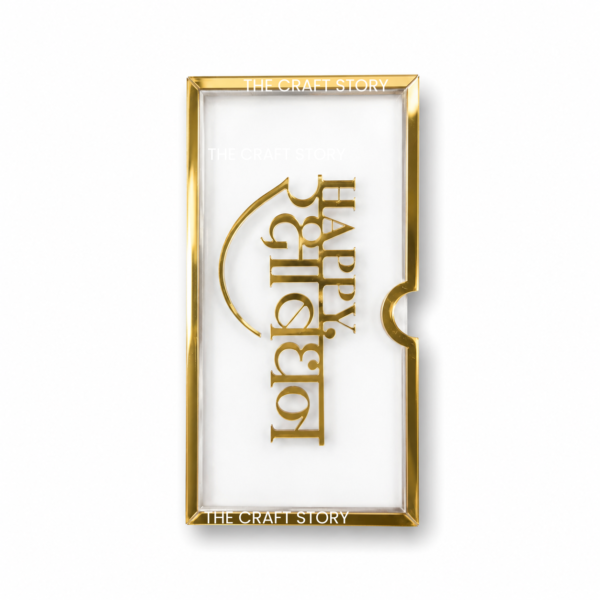 Rakhi Envelope