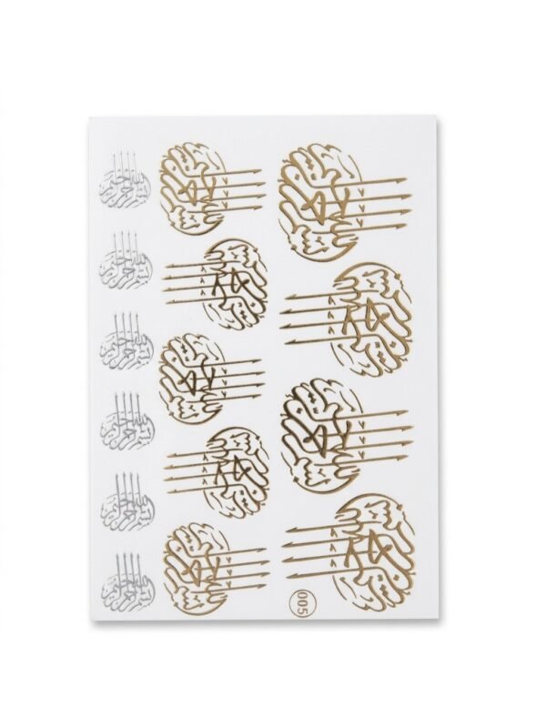 A5 Embossed Golden  Sticker Design no. 005 arabic