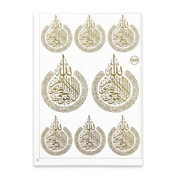 A5 Embossed Golden  Sticker Design no. 006 Arabic