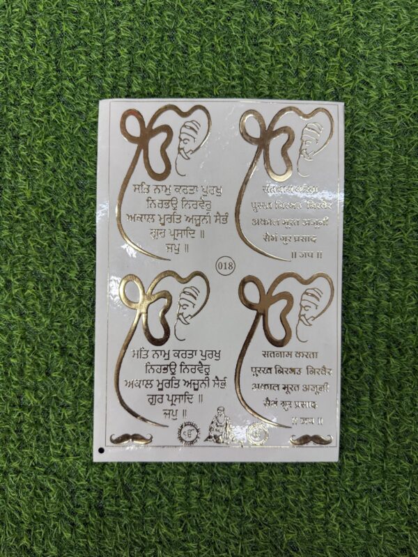 A5 Embossed Golden  Sticker Design no. 18