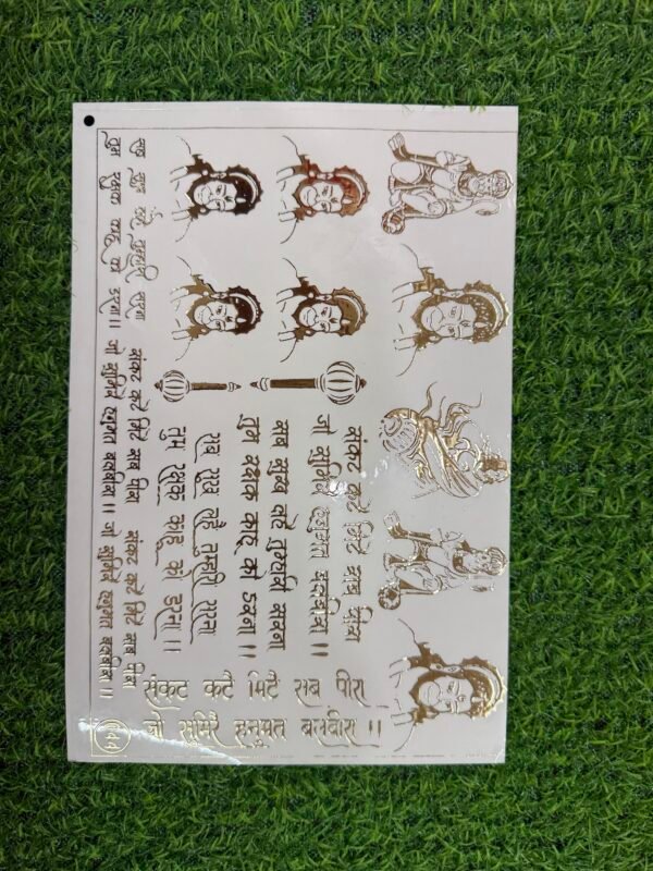 A5 Embossed Golden  Sticker Design no. 044 Hanuman