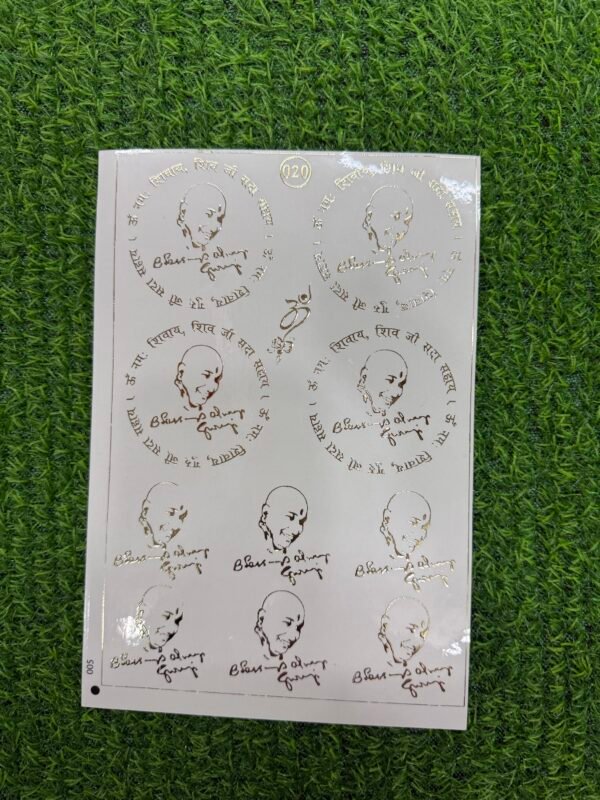 A5 Embossed Golden Sticker Design no. 20 Guruji