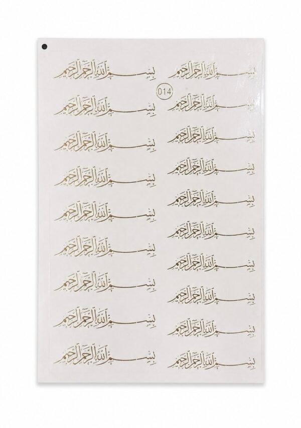 A5 Embossed Golden Sticker Design no. 004