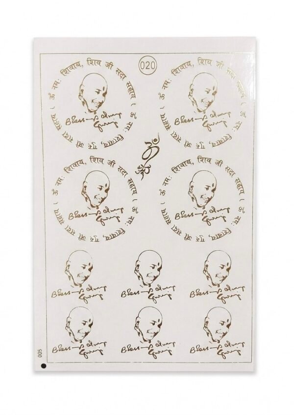 A5 Embossed Golden Sticker Design no. 20 Guruji